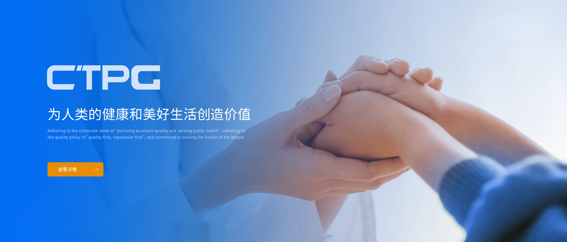 尊龙凯时医药